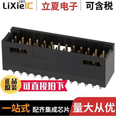 电子元器件芯片原装快速发货