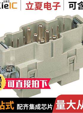 09380182601连接器 〔INSERT MALE 6+12POS+1GND SCREW 〕