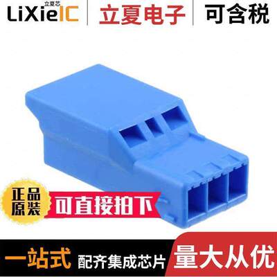 2-1565086-3连接器 〔GRACE INERTIA CONNECTOR 3.5 〕