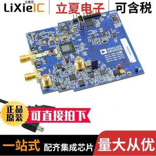 AD9161-FMCC-EBZ开发板 〔EVAL BOARD FOR AD9161 〕