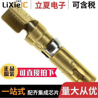 213847-4连接器 〔CONN SO【ET 12-14AWG GOLD CRIMP 〕