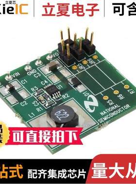 LM2735YMYEVAL开发板 〔BOARD EVAL LM2735 520KHZ 8MSOP 〕