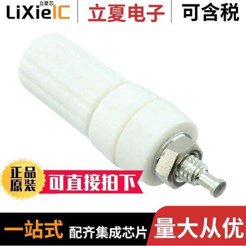 BU-P3760-9连接器 〔CONN BIND POST FLUTED WHITE 〕