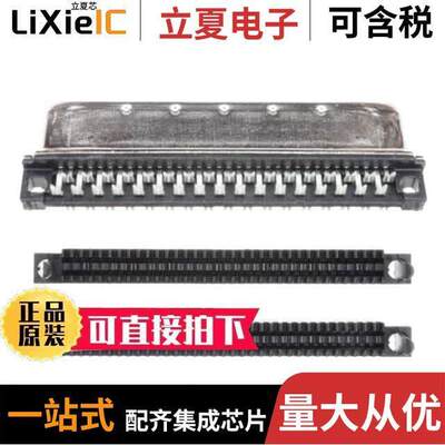 5750913-7连接器 〔CONN D-TYPE PLUG 68POS IDC 〕