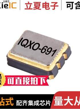 LFSPXO076024REEL晶振 〔XTAL OSC XO 25.0000MHZ CMOS SMD 〕