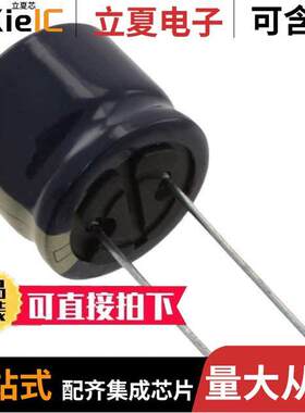 EEU-FC1C392S电容 〔CAP ALUM 3900UF 20% 16V RADIAL 〕
