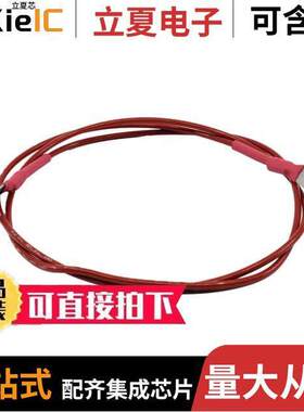 VFTBCSP0102FT光电元件 〔VENTOFLEX, BRIDGE CABLE, POSITIV 〕