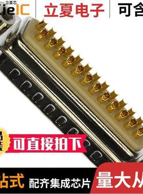 172-E25-102R011连接器 〔CONN D-SUB PLUG 25POS PNL MNT 〕