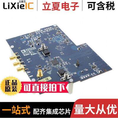 AD9234-1000EBZ开发板 〔EVAL BOARD AD9234-1000 JESD204B 〕