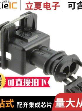 282762-1连接器 〔CONN RCPT HSG 2POS 5.00MM 〕