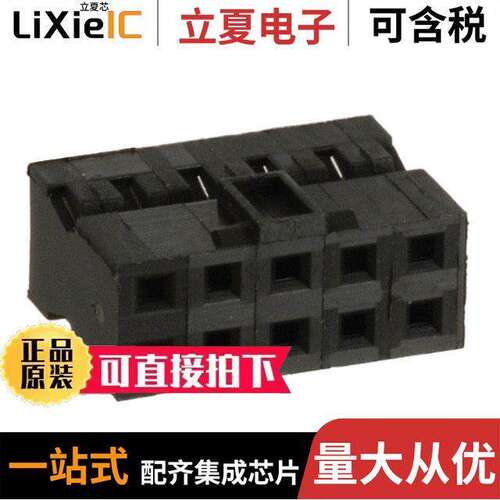 90311-010LF连接器 〔CONN HOUSING 10POS 2MM W/KEY 〕