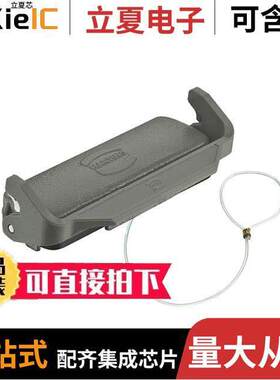 09300245432连接器 〔ACCESSORY COVER W/CORD 24B HOODS 〕