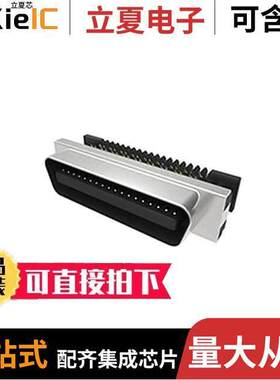 2-5175677-1连接器 〔CONN PLUG 14POS STR IDC 〕