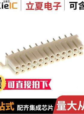 0015247243连接器 〔CONN RCPT 24POS 0.165 GOLD PCB 〕