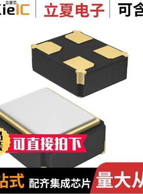 TC25V3C32K7680晶振 〔XTAL OSC XO 32.7680KHZ CMOS SMD 〕