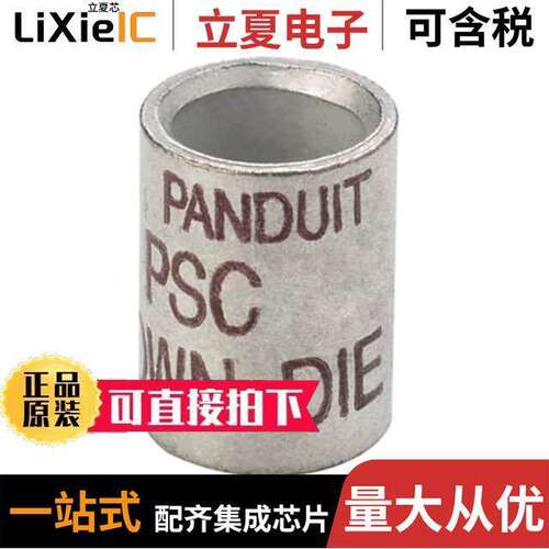 PSCBLU-L连接器 〔CONN INLINE 6-14 AWG CRIMP 〕