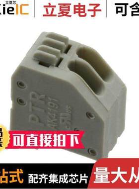 32.5352连接器 〔PUSHIN PCB TERM 2P 2.5MM 2A GRY 〕