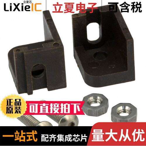 533050-1连接器 〔CONN HARDWARE MOUNTING EAR KIT 〕