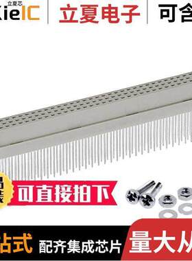 RE96FW连接器 〔CONN DIN RCPT 96POS PCB GOLD 〕