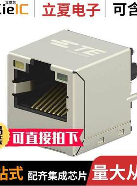 5-2301995-4连接器 〔CONN JA【 1PORT 1000 BASE-T PCB 〕