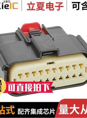 0334722061连接器 〔CONN MX150 RECPT 20 POS GRAY 〕