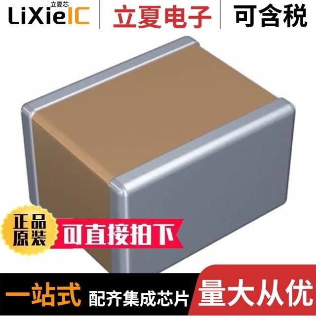 C0816X6S0G475M050AC/C0816X5R0J105M050AC/C0816X7R1C104M050AC