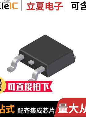 AP7363-10D-13芯片 〔IC REG LINEAR 1V 1.5A TO252-3 〕