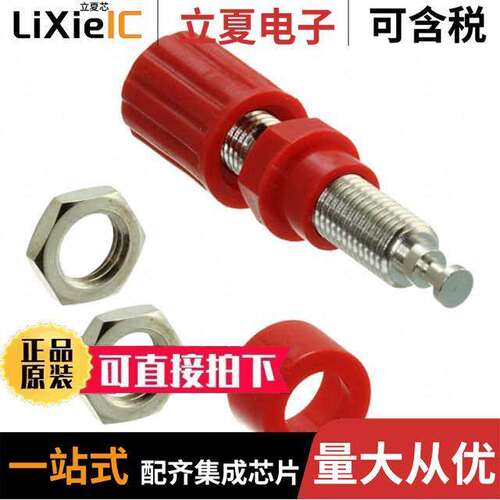 CT2232-2连接器 〔CONN BIND POST KNURLED RED 〕