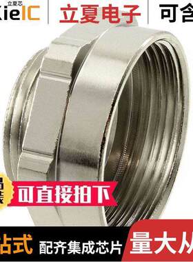 73000005341连接器 〔INCREASER - M25 TO M32 〕