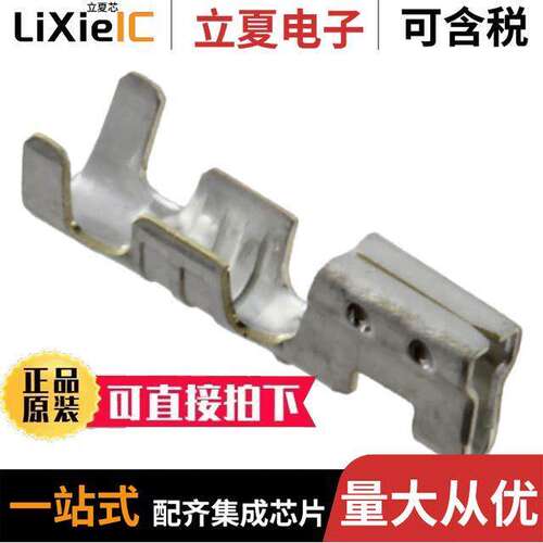 0508029101连接器 〔CONN SO【ET 22-28AWG CRIMP TIN 〕