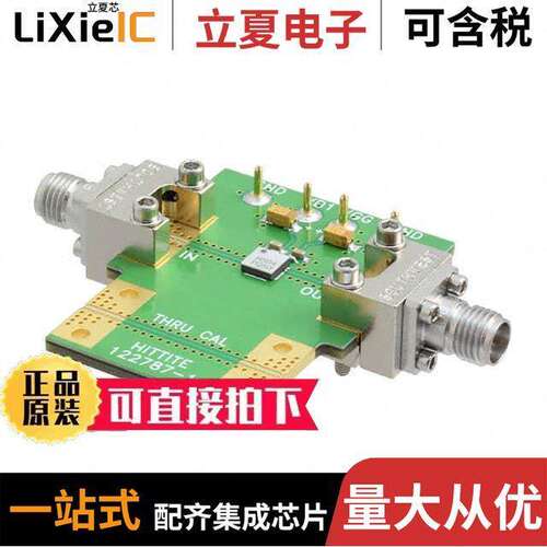 122789-HMC504LC4B射频 〔EVAL BOARD HMC504LC4B 〕