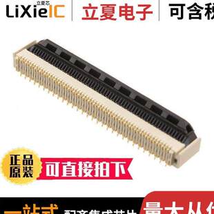 FH40 VERT SMD 〕 FPC 0.50MM 〔CONN 0.5SV连接器 60S 60POS