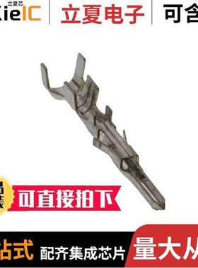 1727652121连接器 〔CONN SPLIT PIN 16AWG CRIMP TIN 〕