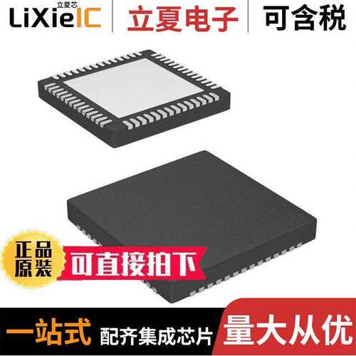 TPS65175BRSHR芯片 〔IC BIAS PWR SUPP FOR LCD 56VQFN 〕