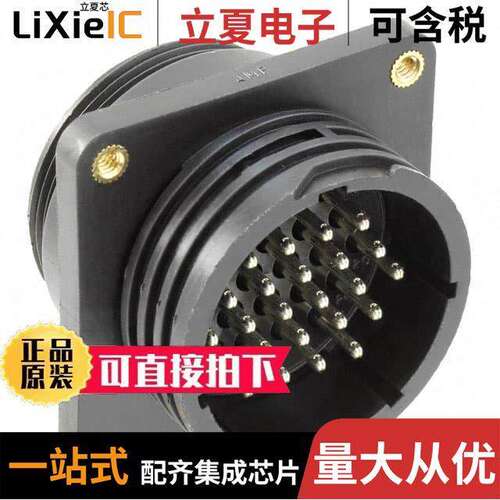 213588-2连接器 〔CONN RCPT MALE 24POS TIN SOLDER 〕