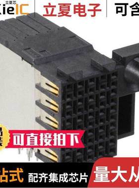 5120794-1连接器 〔CONN RCPT DUAL BEAM 50POS PCB 〕