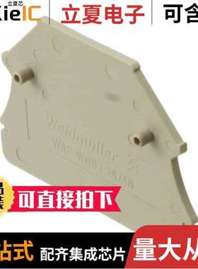 1060000000连接器 〔CONN TERM BLK END PLATE RAIL BG 〕