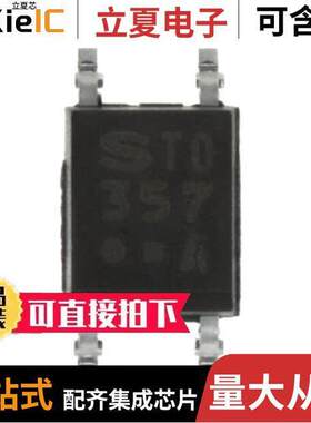 PC357N1J000F隔离器 〔OPTOISO 3.75KV TRANS 4-MINI-FLAT 〕