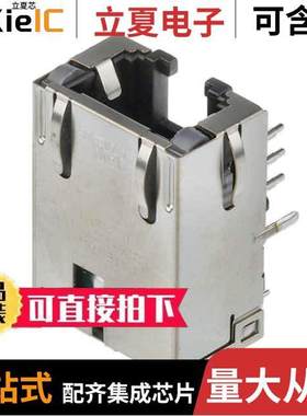 L836-1J1T-43连接器 〔MAGJA【 1PORT TD NPOE 1GBT LED 〕