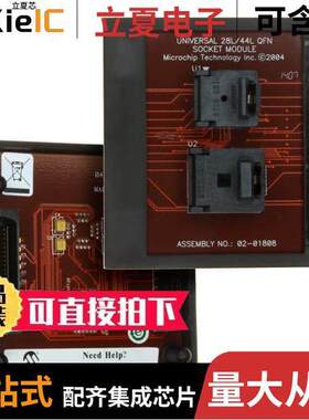 AC164336开发板 〔MODULE SO【ET FOR PM3 28/44QFN 〕