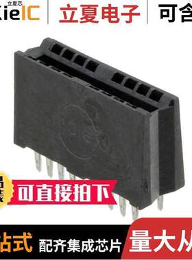 0458450001连接器 〔CONN EDGE DUAL FEMALE 16POS GOLD 〕