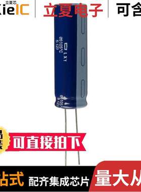ELXY100ELL392MK40S电容 〔CAP ALUM 3900UF 20% 10V RADIAL 〕