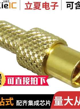 CONMMCX011连接器 〔CONN MMCX RCPT STR 50 OHM SOLDER 〕