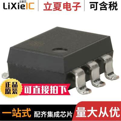 AQV414EHAX继电器 〔SSR RELAY DPST-NC 120MA 0-400V 〕