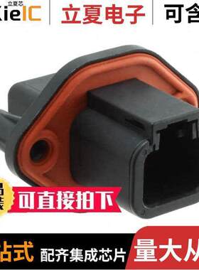ATP04-2P-PM07GEC连接器 〔CONN RCPT HSG 2POS PNL MNT 〕