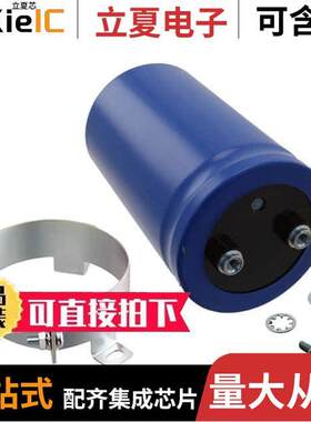 E32D800HPC223MD79M电容 〔CAP ALUM 22000UF 20% 80V SCREW 〕