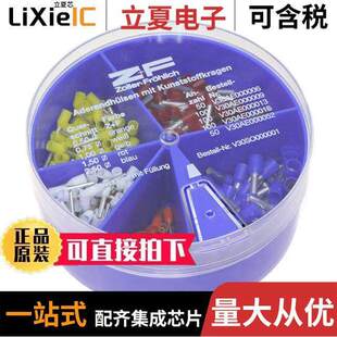 2884.9连接器 〔AB1S INSULATED FERRULE ASSORT BO 〕