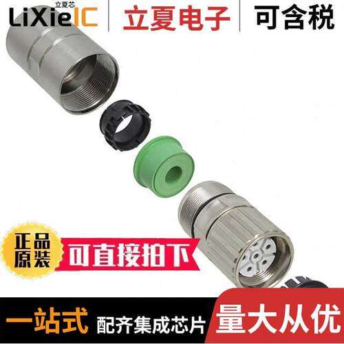 1605553连接器 〔CONN PLG HSG FMALE 6POS INLINE 〕