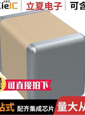 C1210C106K5PACTU电容 〔CAP CER 10UF 50V X5R 1210 〕