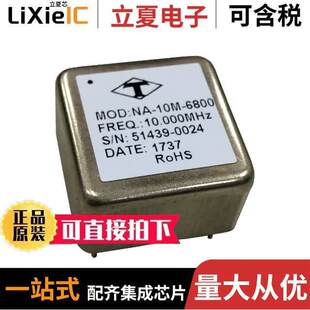 OCXO 〕 OSC SNWV 〔XTAL 6872晶振 10M 10.0000MHZ